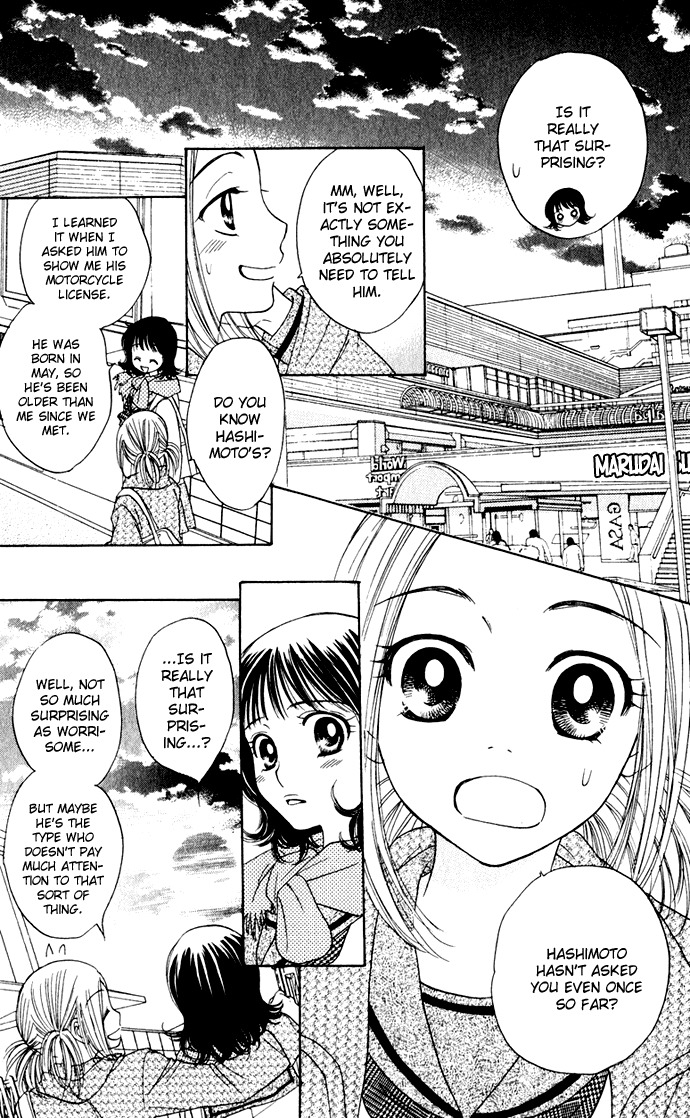 Hatsukare Chapter 27 page 9 - Chapter 27