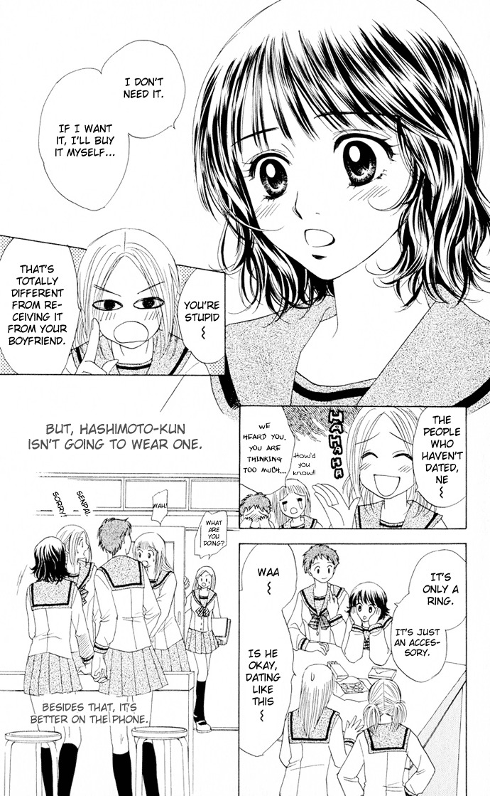 Hatsukare Chapter 3 page 12 - Chapter 3