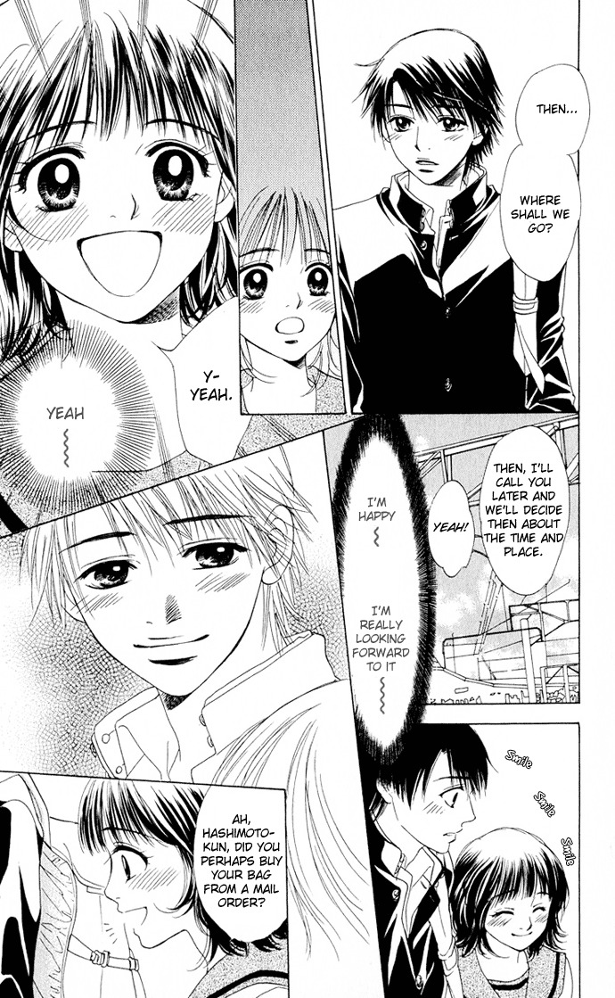 Hatsukare Chapter 3 page 14 - Chapter 3