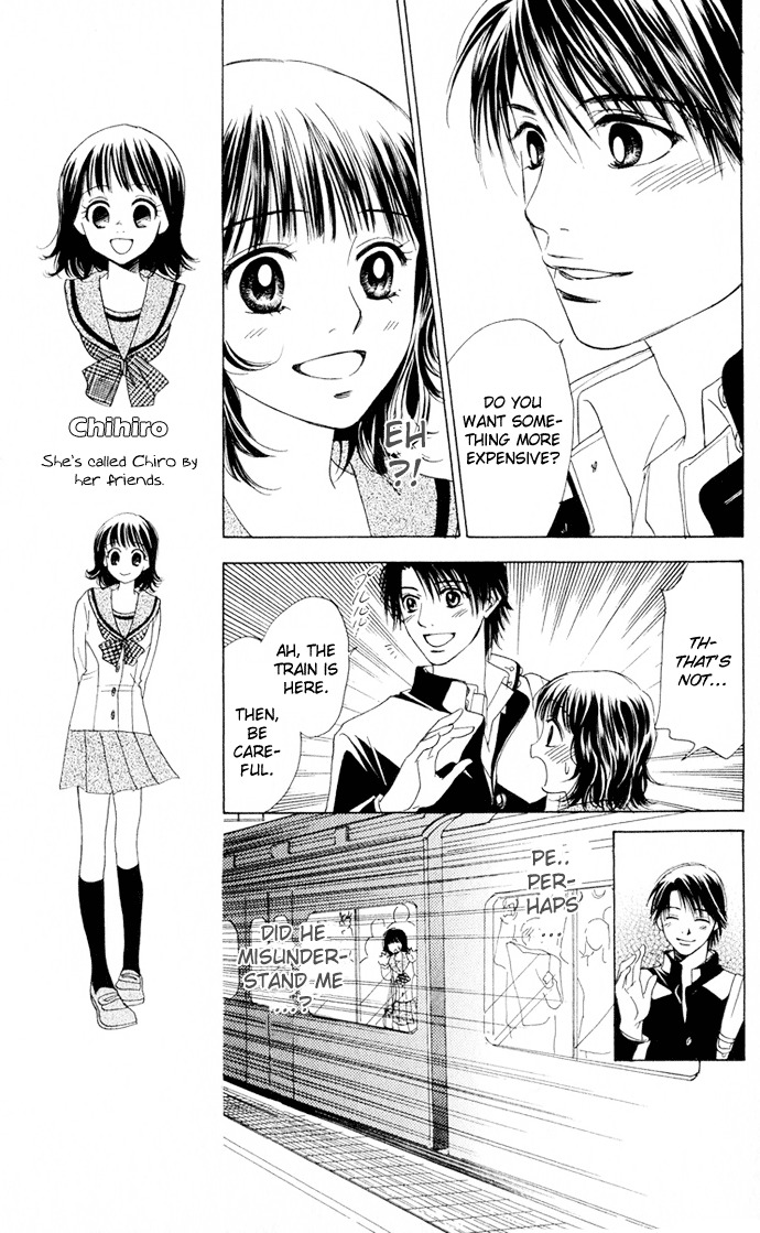 Hatsukare Chapter 3 page 16 - Chapter 3