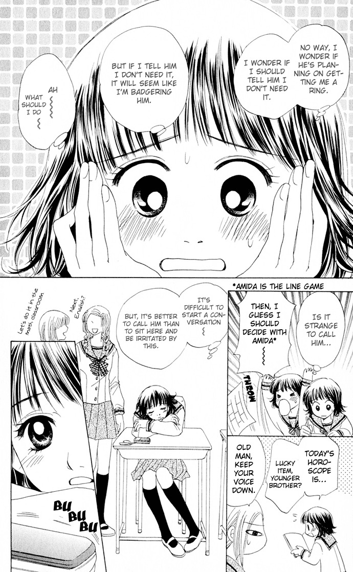 Hatsukare Chapter 3 page 17 - Chapter 3
