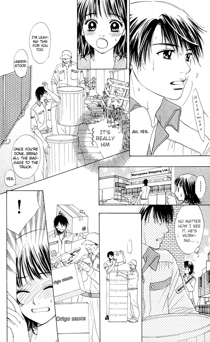Hatsukare Chapter 3 page 22 - Chapter 3