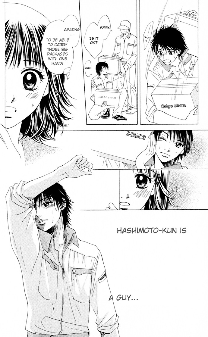 Hatsukare Chapter 3 page 23 - Chapter 3