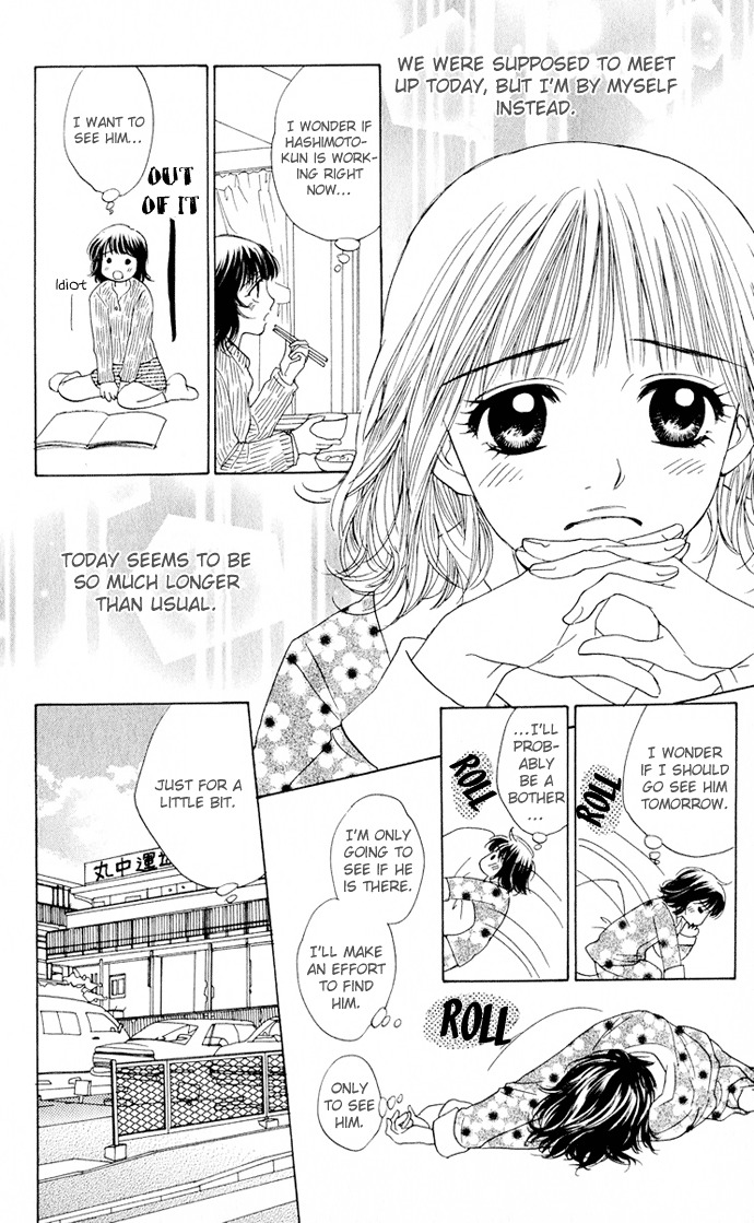 Hatsukare Chapter 3 page 24 - Chapter 3