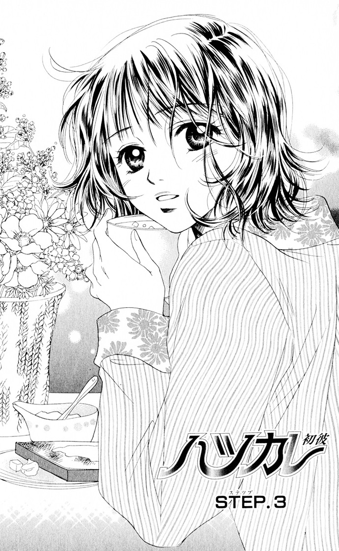 Hatsukare Chapter 3 page 4 - Chapter 3