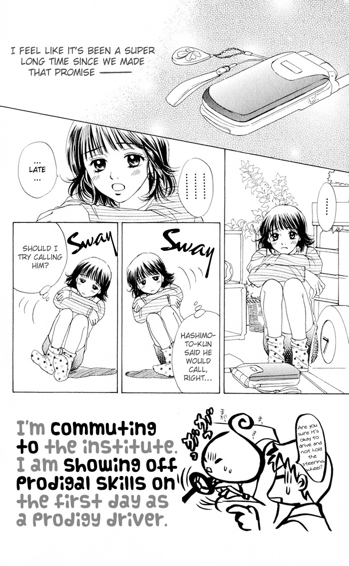 Hatsukare Chapter 3 page 5 - Chapter 3