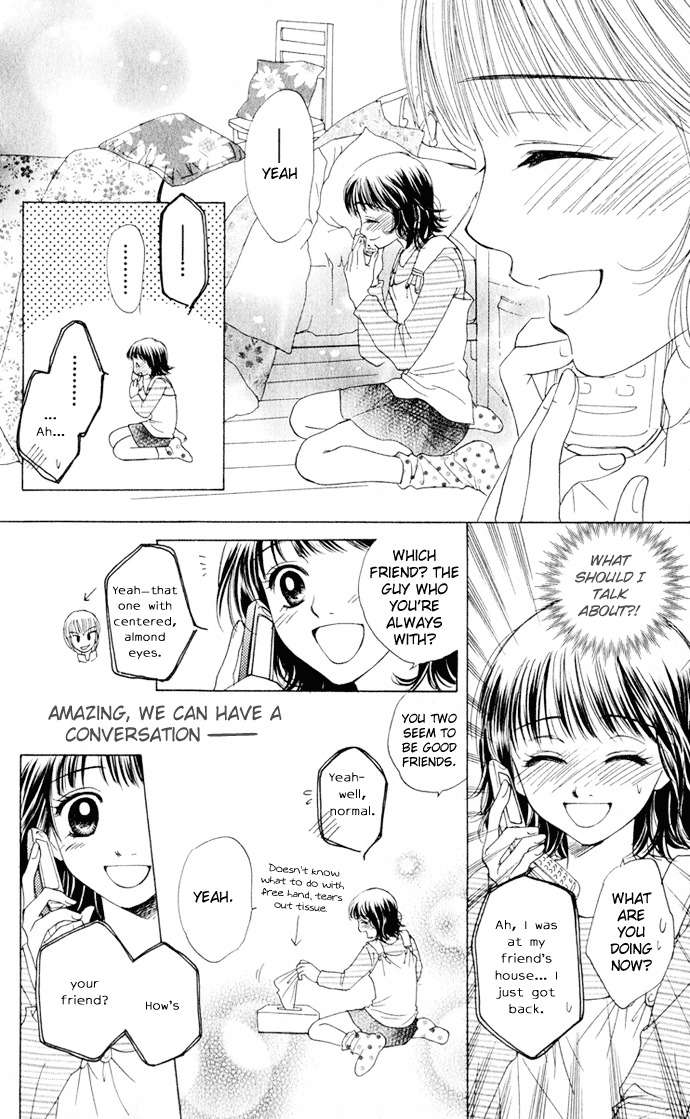 Hatsukare Chapter 3 page 7 - Chapter 3