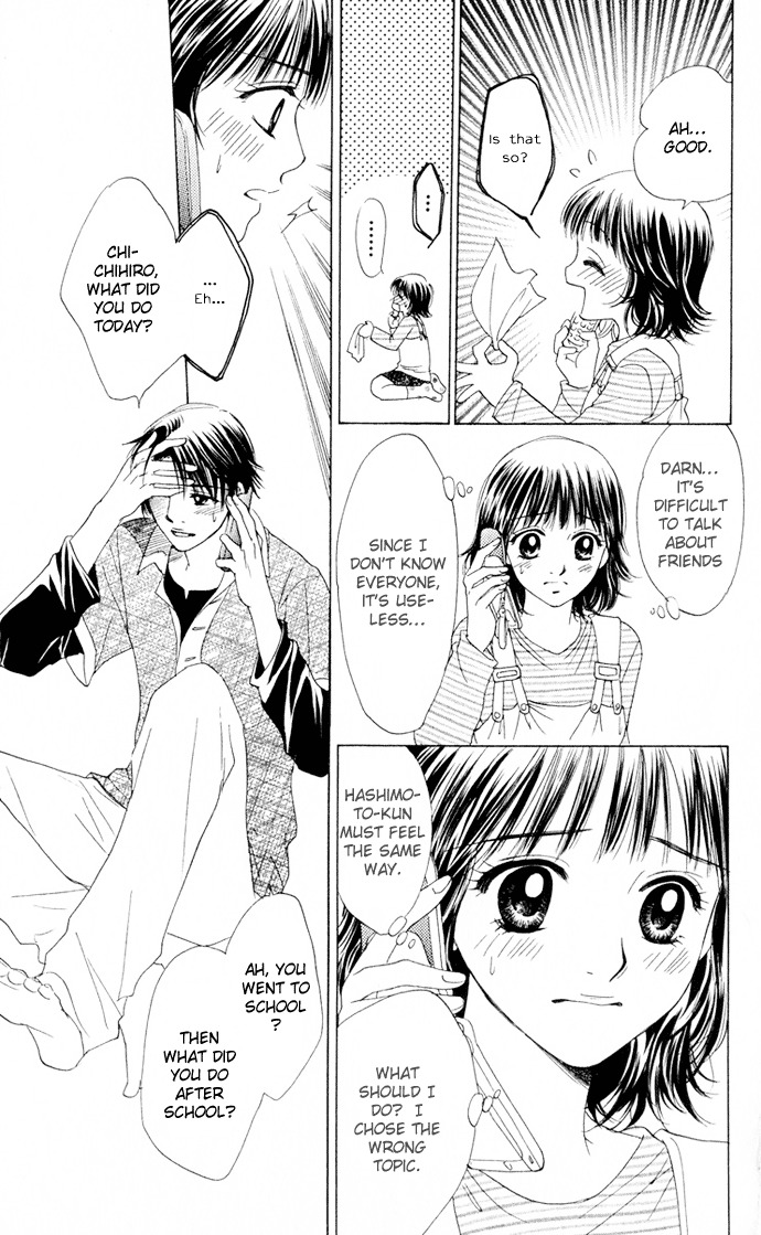 Hatsukare Chapter 3 page 8 - Chapter 3