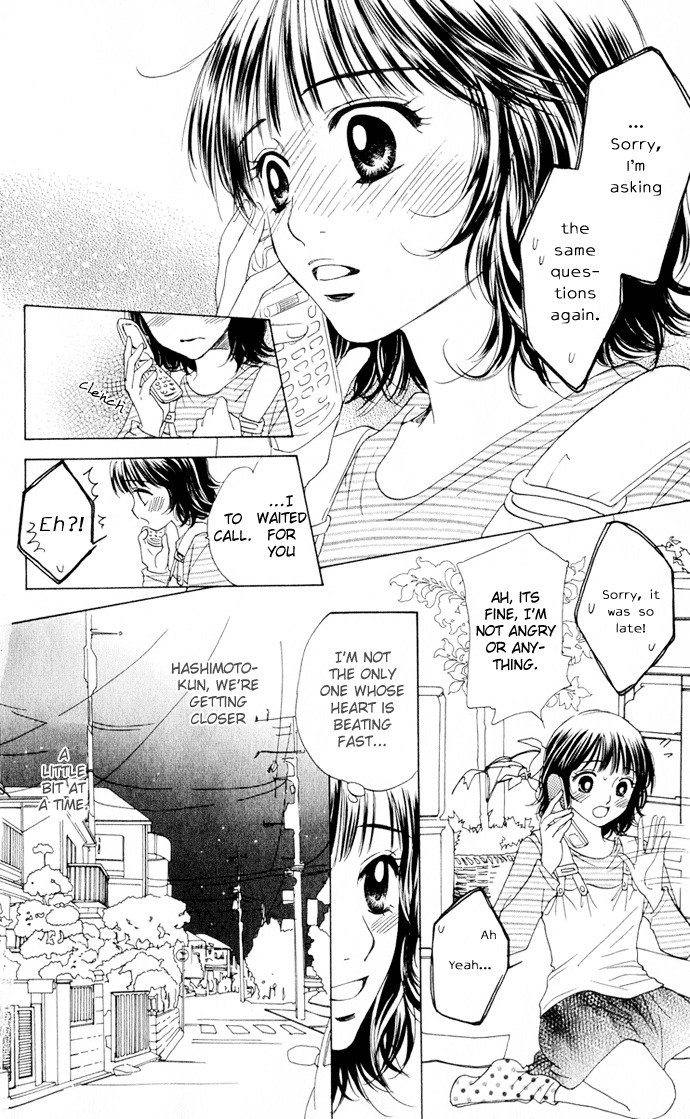 Hatsukare Chapter 3 page 9 - Chapter 3