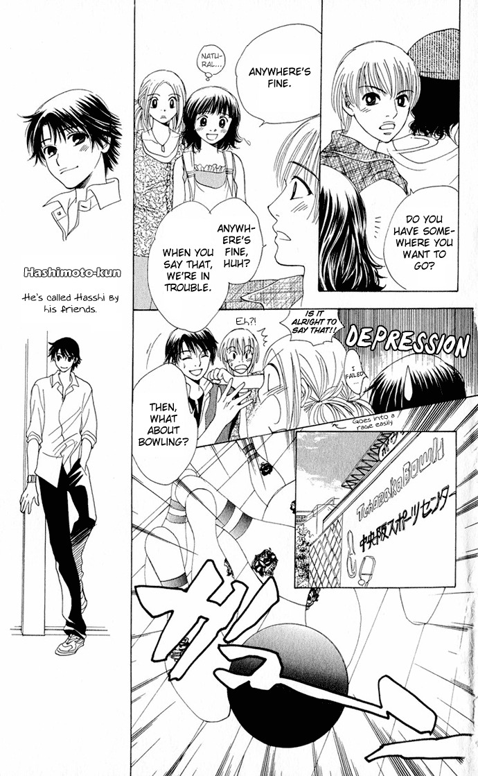 Hatsukare Chapter 4 page 13 - Chapter 4