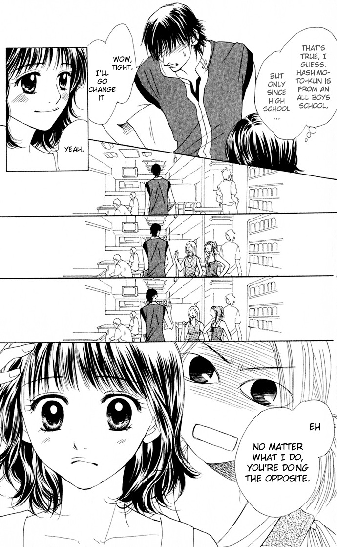 Hatsukare Chapter 4 page 15 - Chapter 4