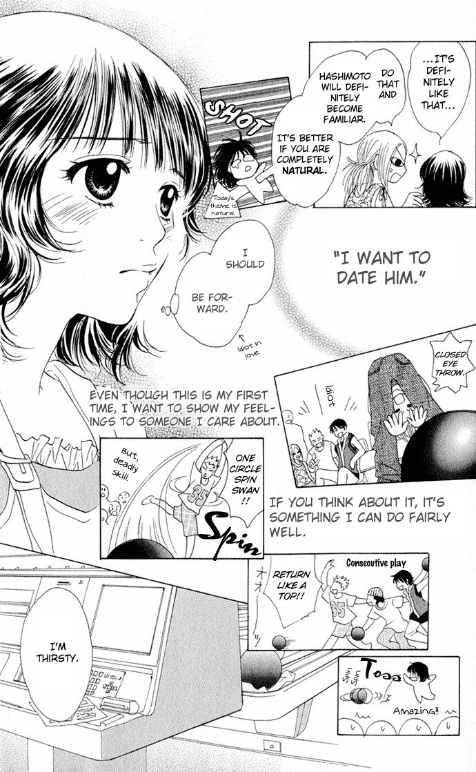 Hatsukare Chapter 4 page 16 - Chapter 4