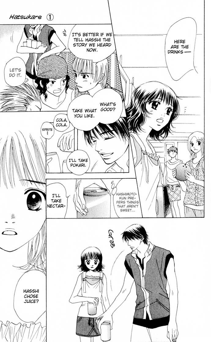 Hatsukare Chapter 4 page 21 - Chapter 4