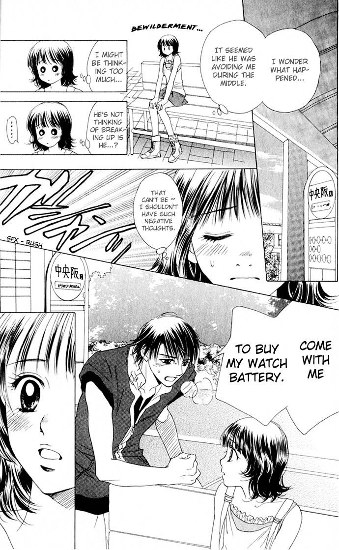 Hatsukare Chapter 4 page 27 - Chapter 4
