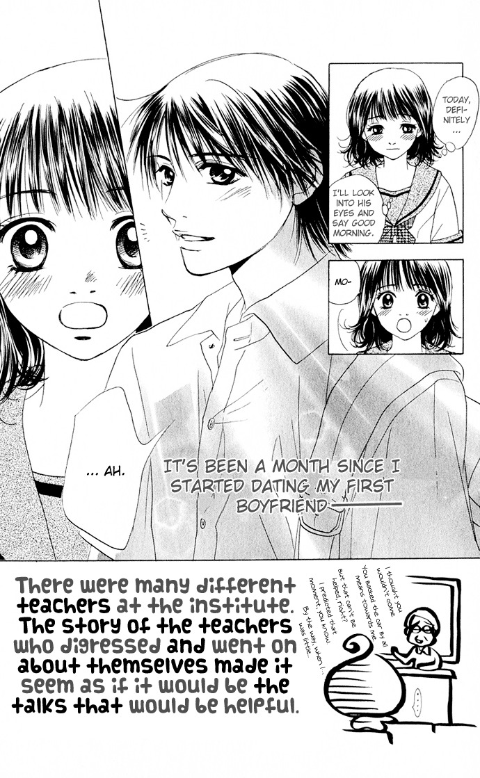 Hatsukare Chapter 4 page 3 - Chapter 4