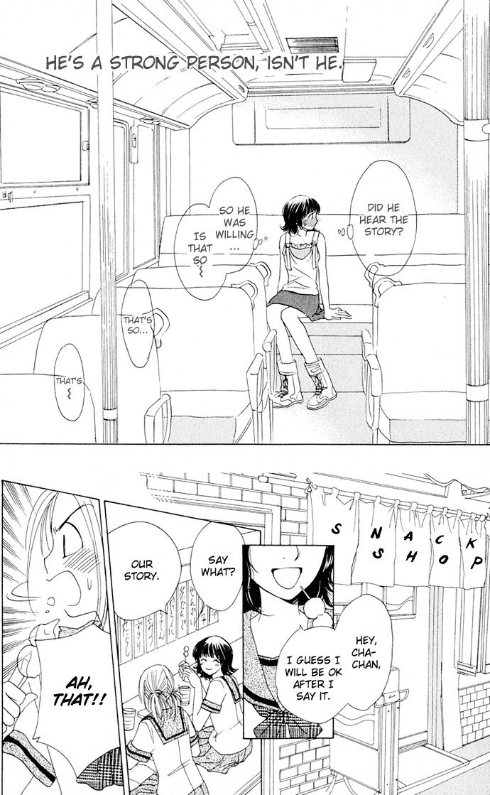 Hatsukare Chapter 4 page 33 - Chapter 4