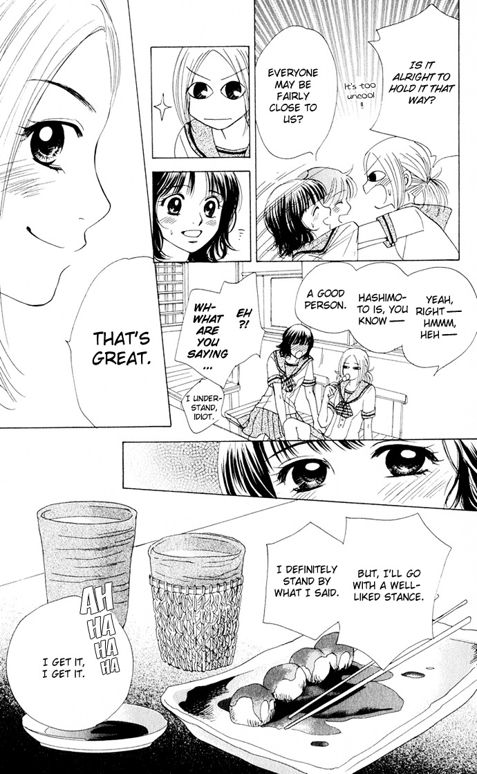 Hatsukare Chapter 4 page 34 - Chapter 4