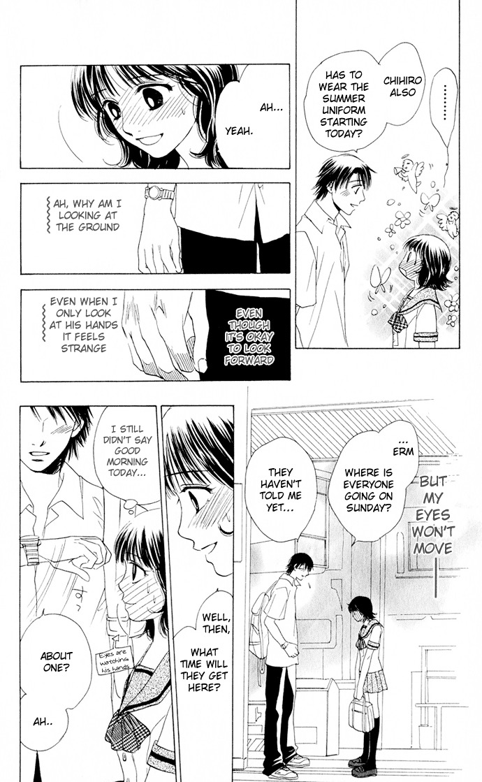 Hatsukare Chapter 4 page 4 - Chapter 4