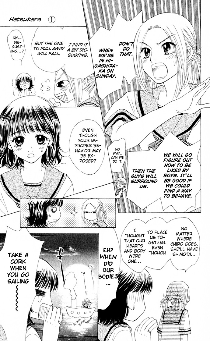 Hatsukare Chapter 4 page 9 - Chapter 4