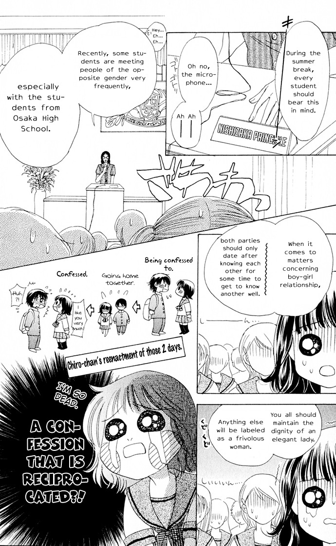Hatsukare Chapter 5 page 10 - Chapter 5