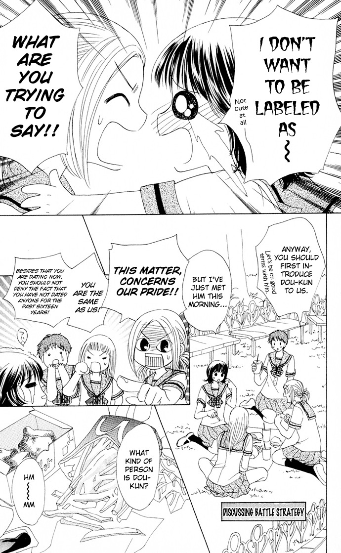 Hatsukare Chapter 5 page 11 - Chapter 5