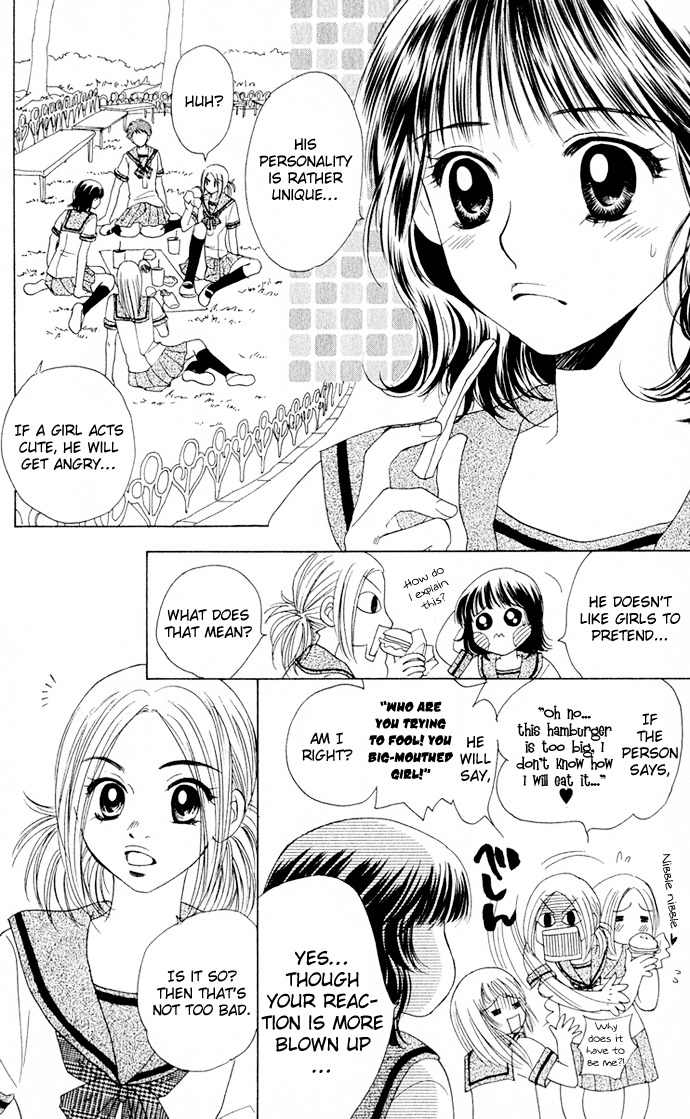 Hatsukare Chapter 5 page 12 - Chapter 5