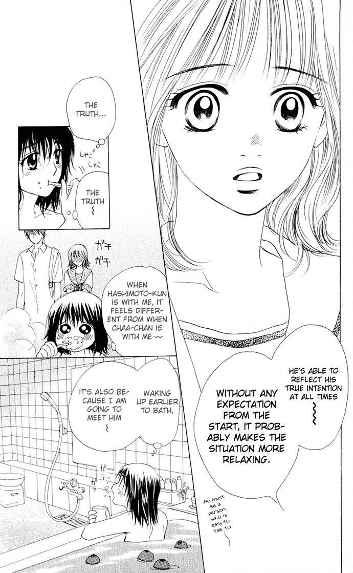 Hatsukare Chapter 5 page 13 - Chapter 5