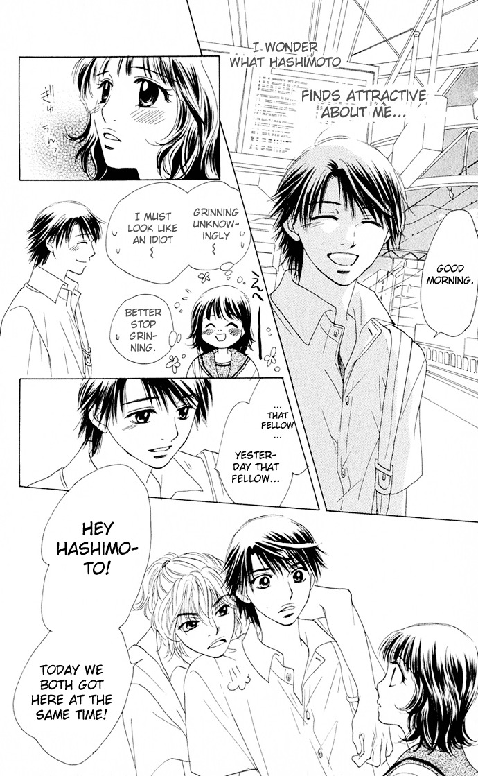 Hatsukare Chapter 5 page 14 - Chapter 5