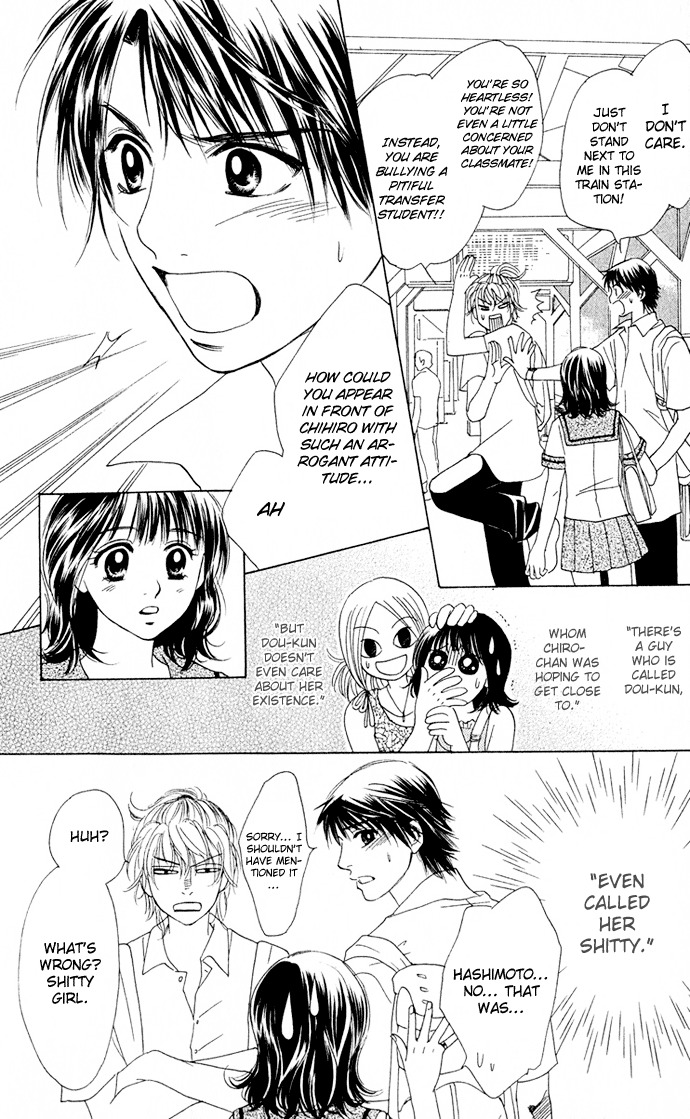 Hatsukare Chapter 5 page 16 - Chapter 5