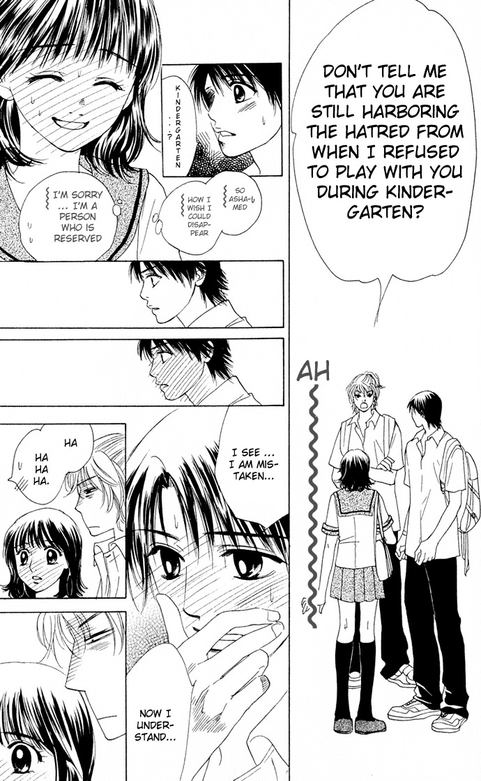 Hatsukare Chapter 5 page 17 - Chapter 5