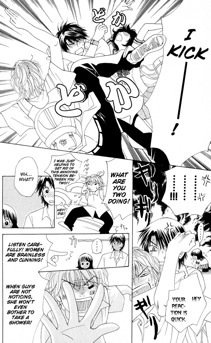 Hatsukare Chapter 5 page 18 - Chapter 5