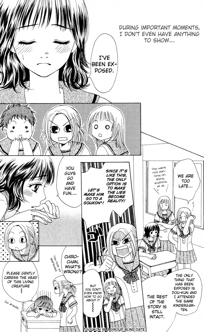 Hatsukare Chapter 5 page 21 - Chapter 5