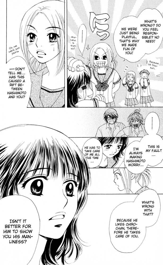 Hatsukare Chapter 5 page 22 - Chapter 5