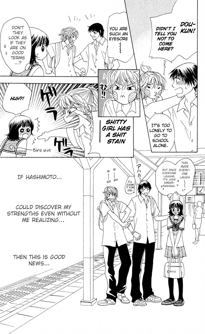 Hatsukare Chapter 5 page 25 - Chapter 5