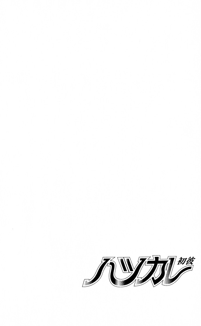 Hatsukare Chapter 5 page 26 - Chapter 5
