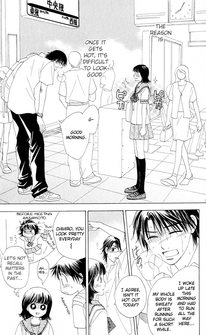Hatsukare Chapter 5 page 3 - Chapter 5
