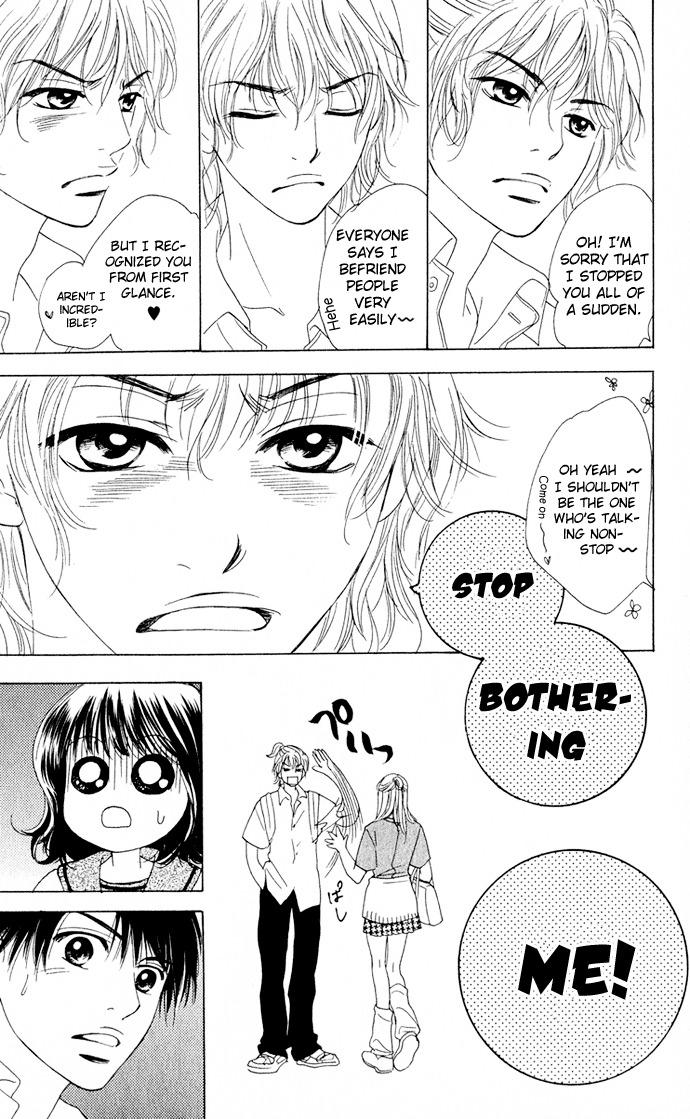 Hatsukare Chapter 5 page 5 - Chapter 5