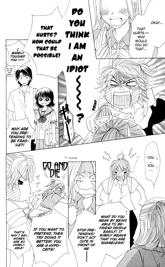 Hatsukare Chapter 5 page 6 - Chapter 5