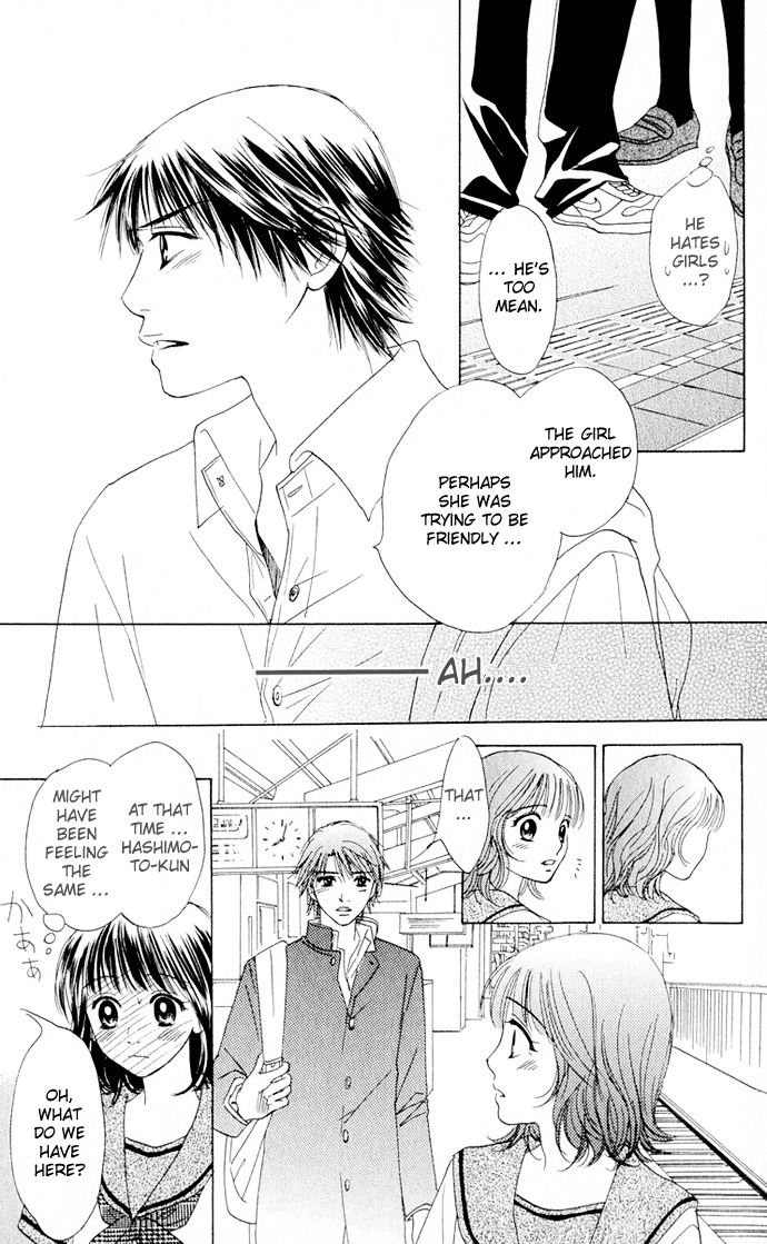 Hatsukare Chapter 5 page 7 - Chapter 5