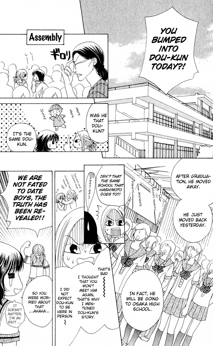 Hatsukare Chapter 5 page 9 - Chapter 5