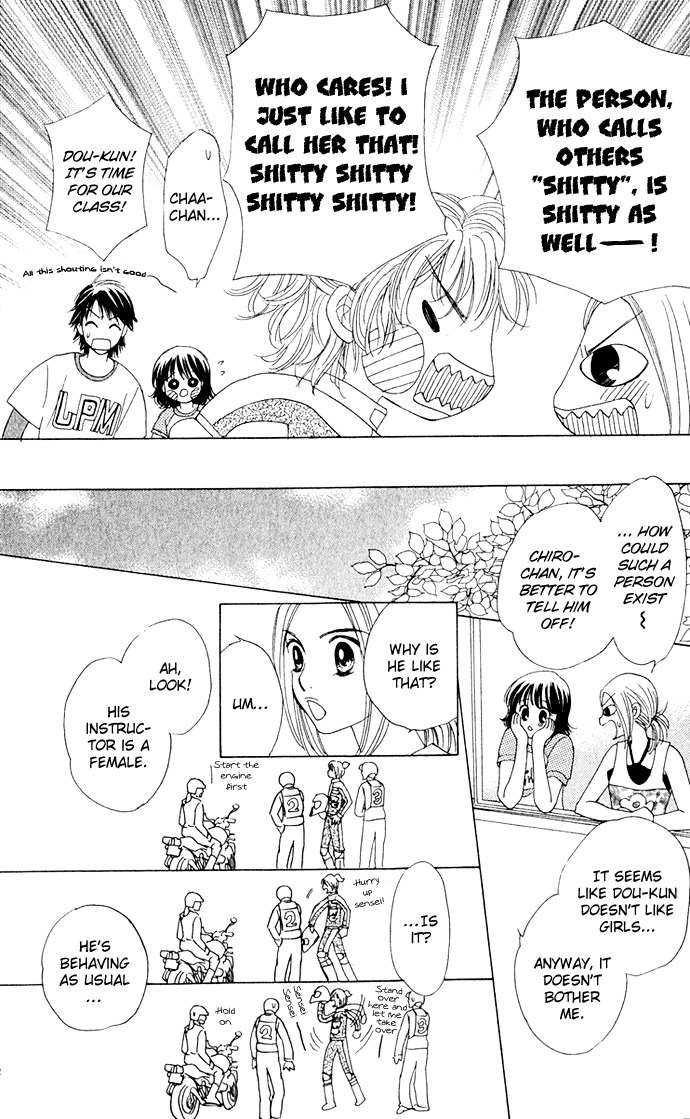 Hatsukare Chapter 6 page 10 - Chapter 6