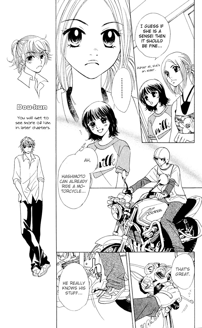 Hatsukare Chapter 6 page 11 - Chapter 6