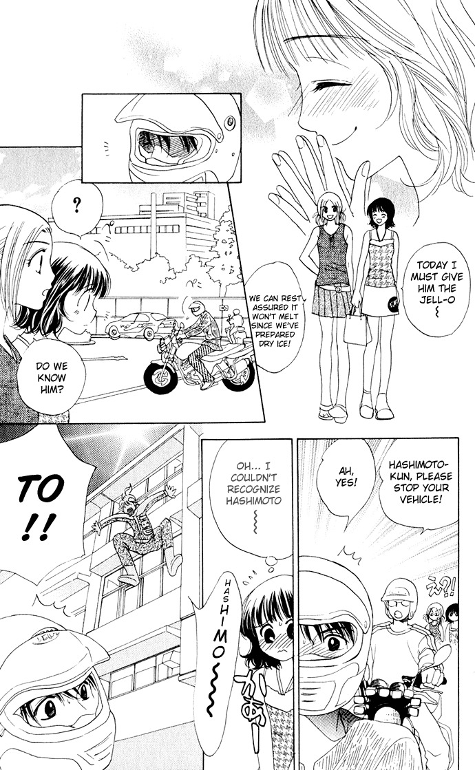 Hatsukare Chapter 6 page 17 - Chapter 6