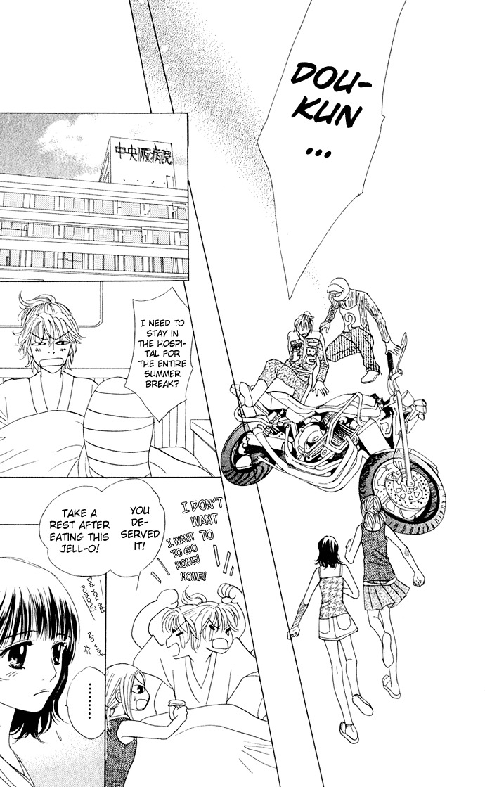 Hatsukare Chapter 6 page 19 - Chapter 6