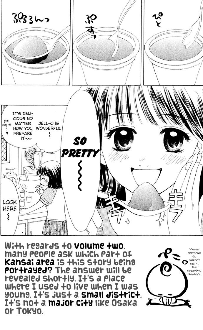Hatsukare Chapter 6 page 2 - Chapter 6