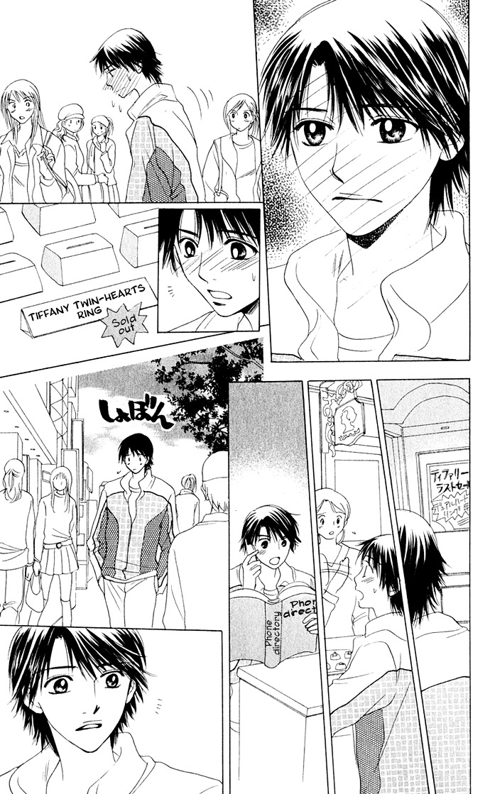 Hatsukare Chapter 6 page 27 - Chapter 6