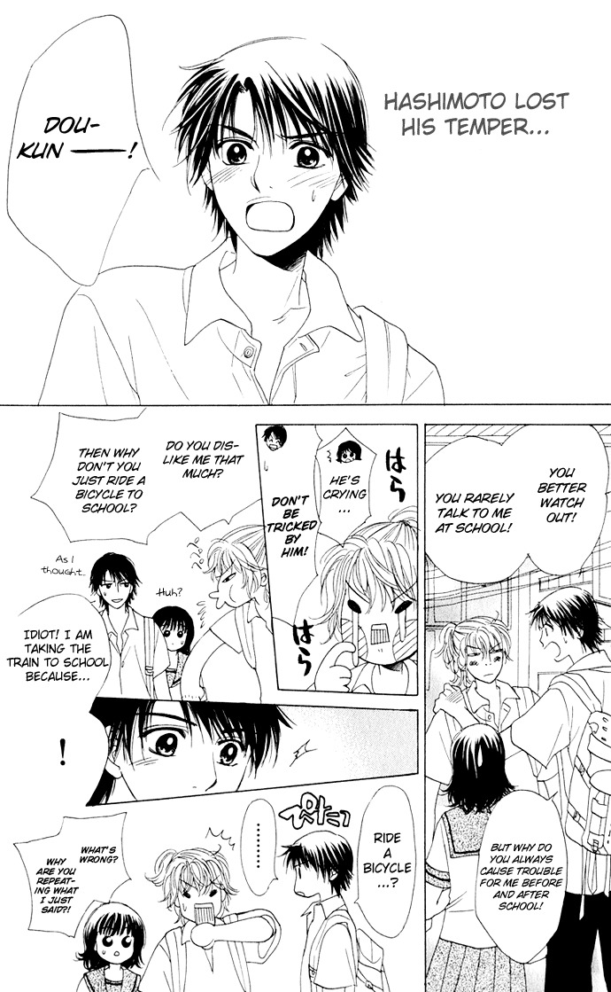 Hatsukare Chapter 6 page 4 - Chapter 6