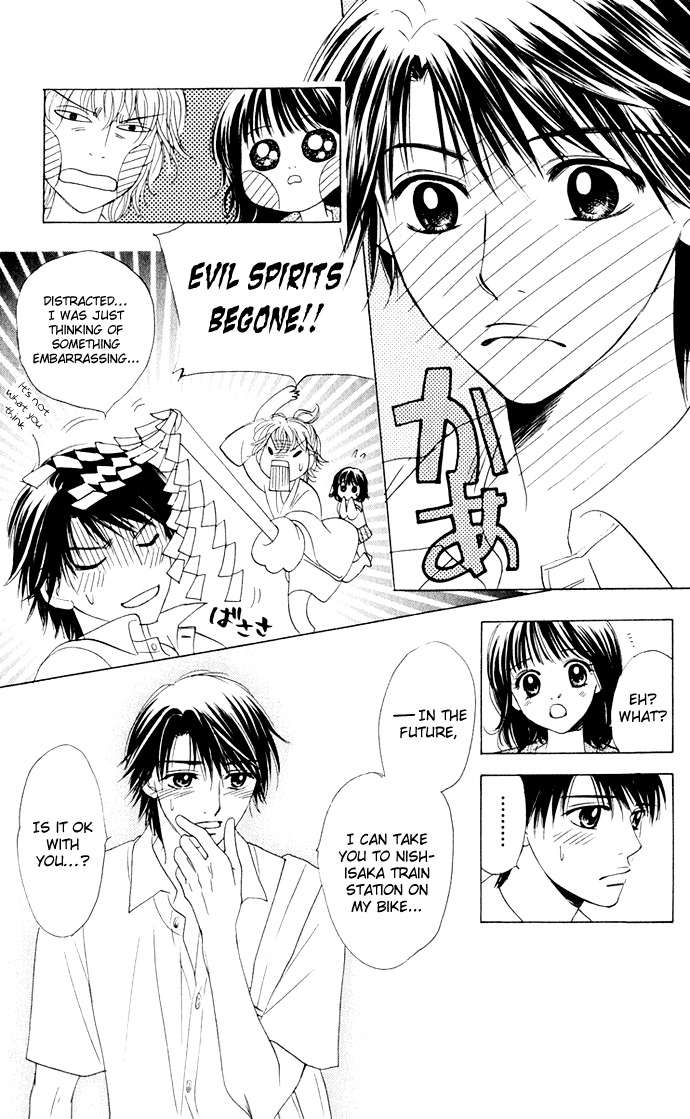 Hatsukare Chapter 6 page 5 - Chapter 6