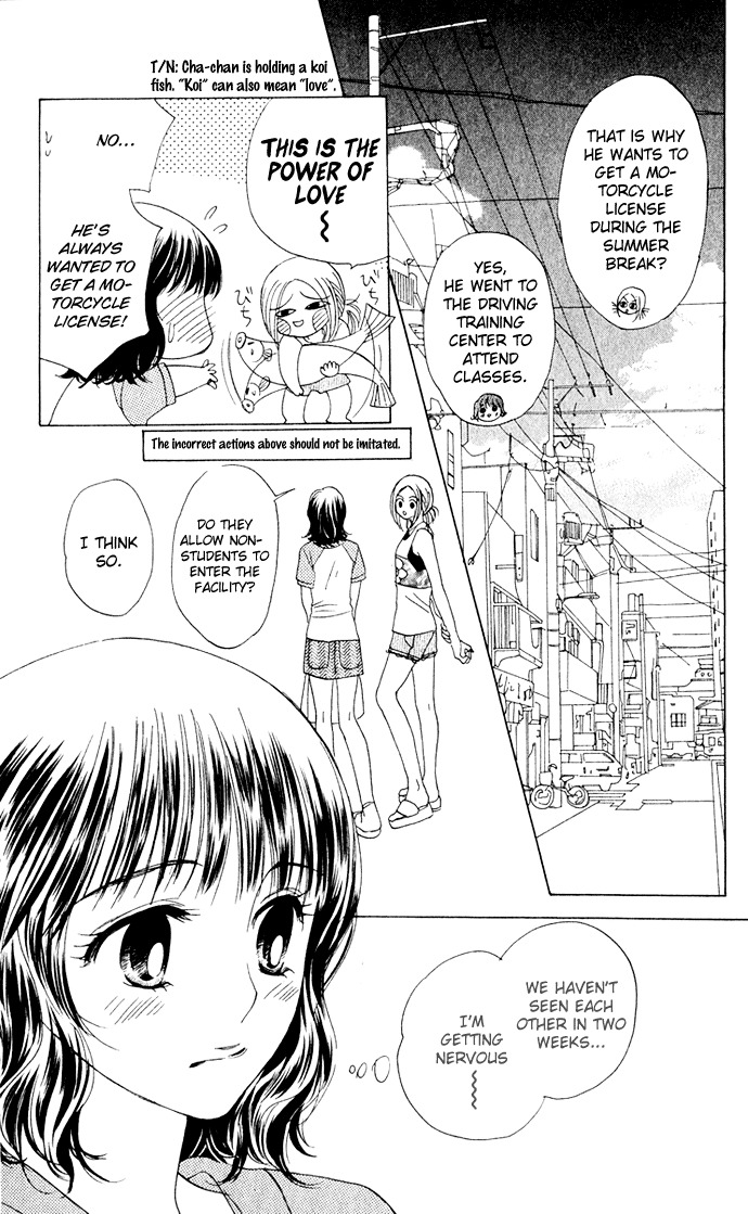 Hatsukare Chapter 6 page 6 - Chapter 6