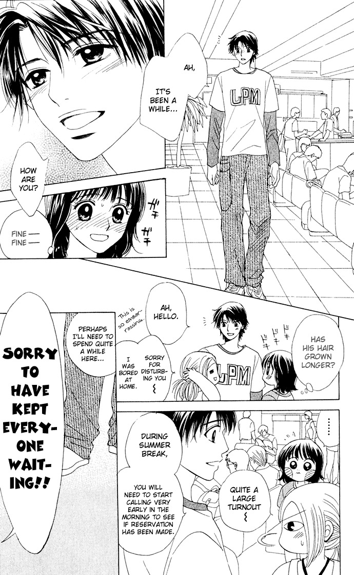 Hatsukare Chapter 6 page 7 - Chapter 6